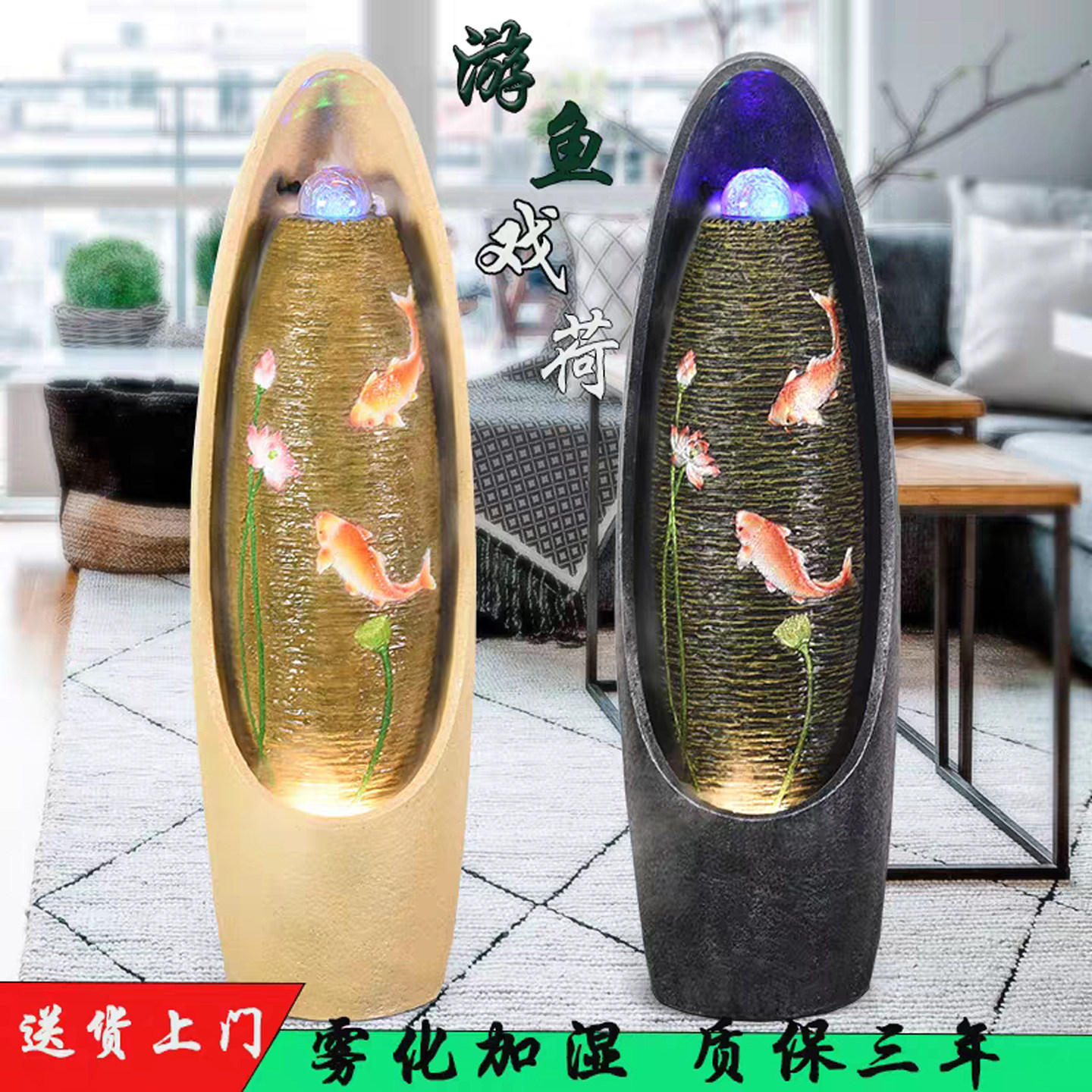 轻奢流水喷泉客厅玄关循环水加湿器风水轮景观落地装饰品招财摆件