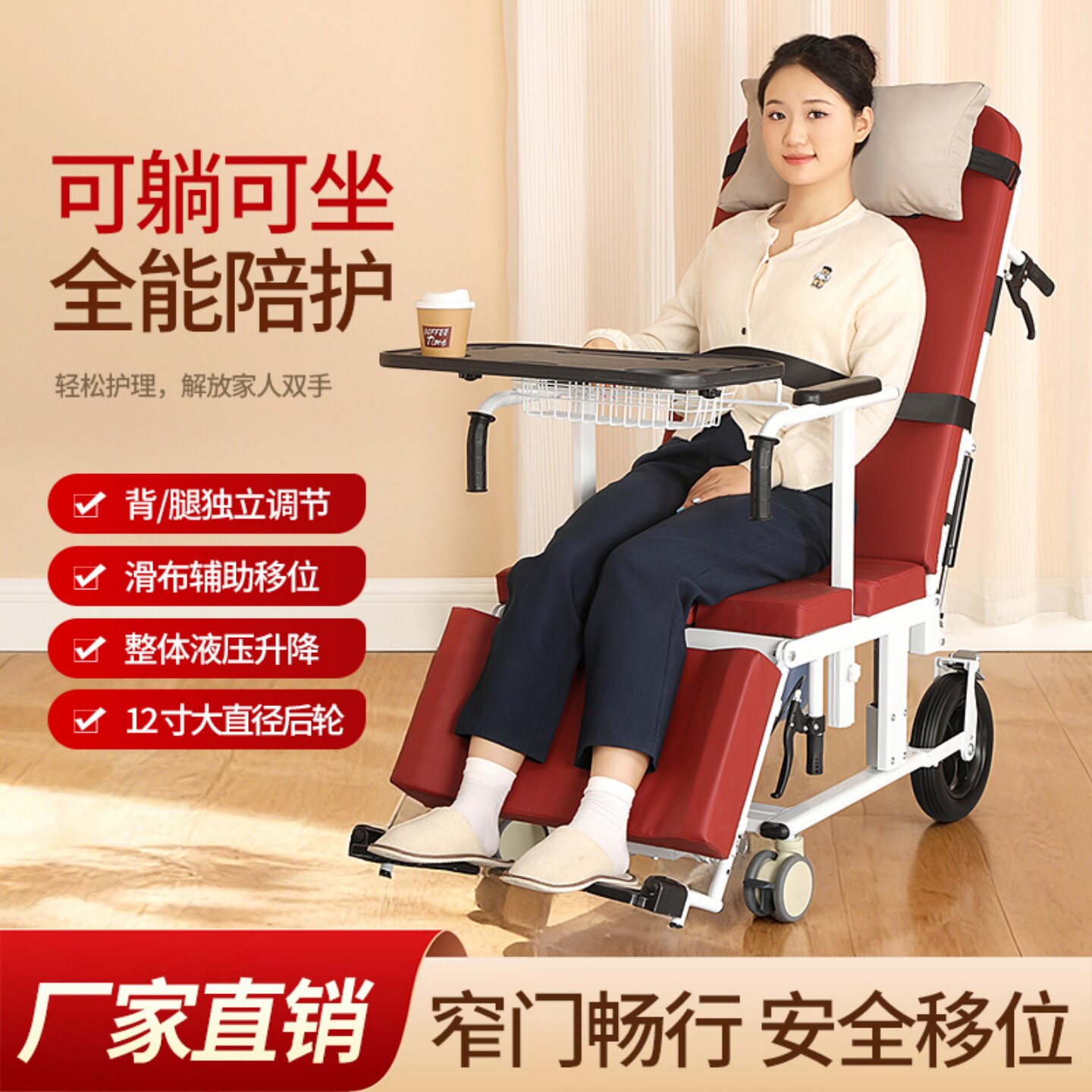新款瘫痪老人多功能平躺移位机图片