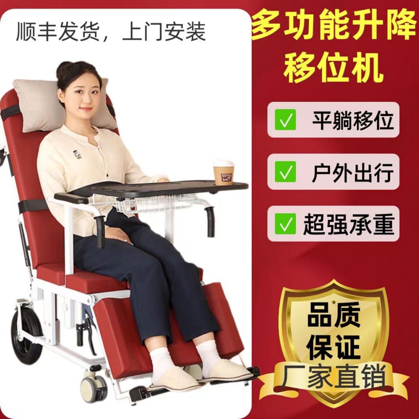 多功能小型瘫痪轮椅床平躺移位机图片