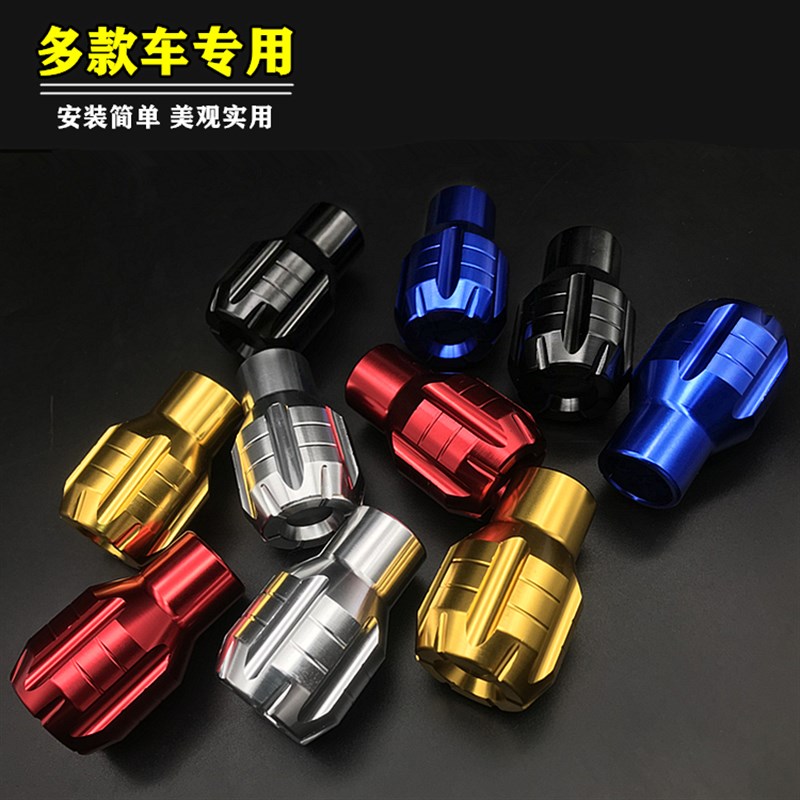 小牛电动车UQi U1 U+b脚蹬塞堵头G2 G0 M2 MS 009中轴塞改装配件