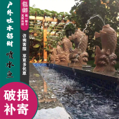 石雕晚霞红喷水鱼雕塑庭院水池吐水招财流水园林景观动物装 饰摆件
