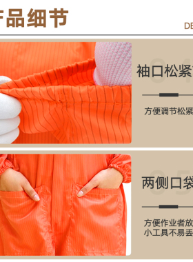无尘服连体连帽橘红橙色分体套装上衣大褂男女带鞋防静电防尘衣服