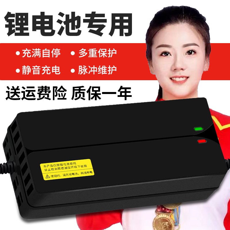 新国标24V锂电池充电器24V29.4V2A3A 5A10a三元7串锂电充电器