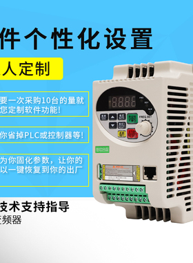 精驱变频器220V/380V1.5-2.2-3.0-4.0-5.5-7.5KWCE永磁同步变频器