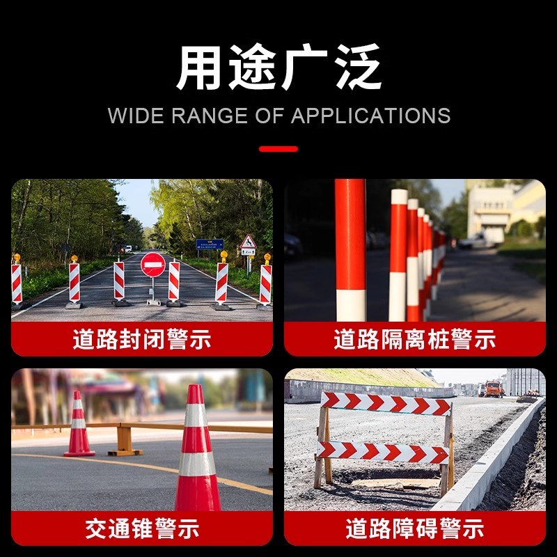 反光警示胶带地面标识地贴纸黄色防水注意安全反光膜贴条车库高架