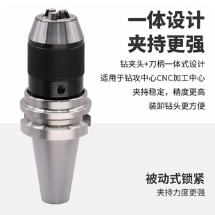 APU13加工中心刀柄 钻夹头APU08 MZG数控车床BT30 BT40刀柄自紧式