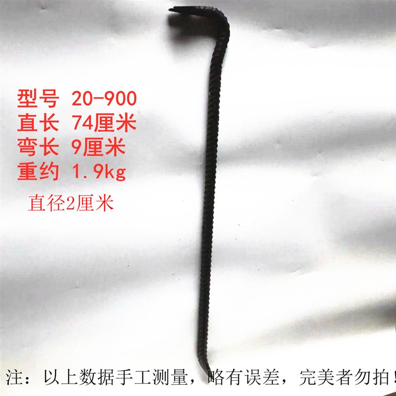 撬棍螺纹钢起钉器撬棒橇杠翘棍汽修撬胎棍棒拆木箱翘工具钢钎