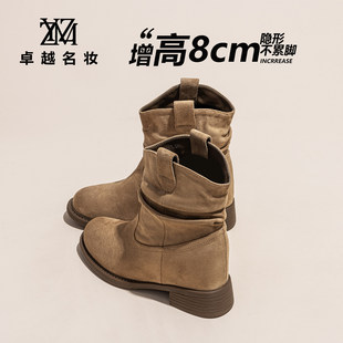 【平增8cm】小个子美拉德马丁靴女秋款中筒推推褶皱复古女靴p061