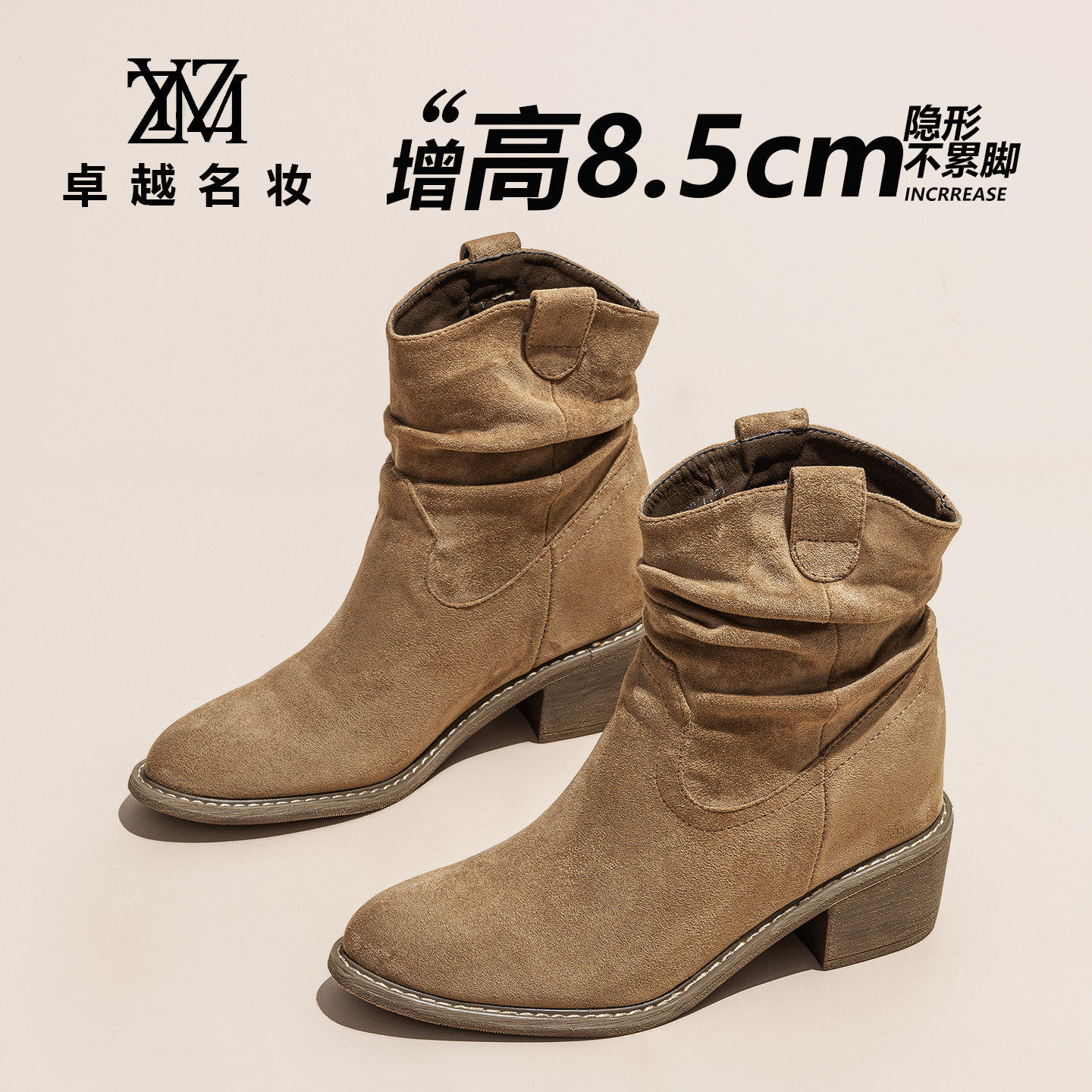 厚底马丁靴女2025秋季流行时尚百搭靴子休闲内增高小个子女鞋P070