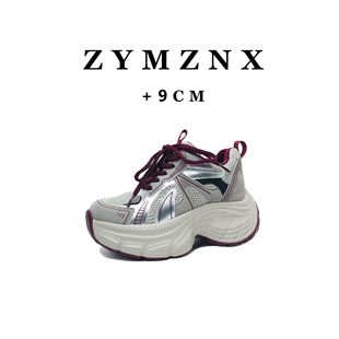 H008 休闲老爹鞋 低帮系带厚底时尚 增高9cm小个子复古百搭潮鞋