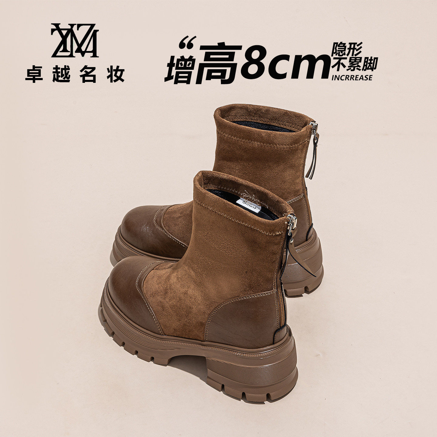 【平增高8cm】笑笑小个子马丁靴女2025新款粗跟牛仔短靴P085