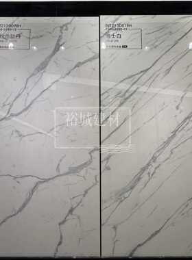 1600x3200x12再生石系列上墙铺地电视沙发背景墙佛山岩板源头工厂