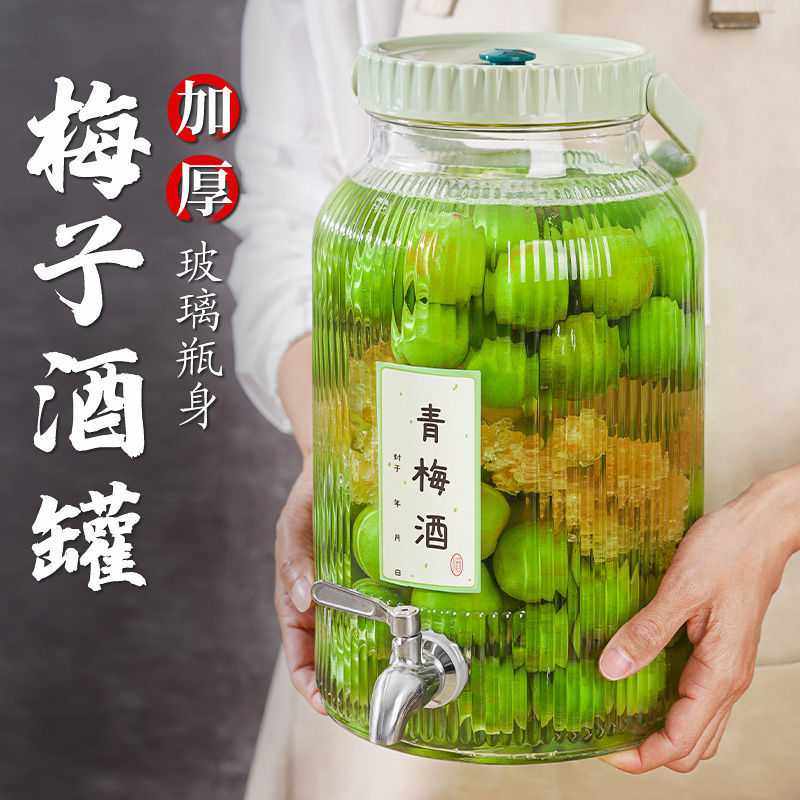 泡酒玻璃瓶青梅果酒瓶专用酿酒罐杨梅酒容器密封酒坛子空瓶存酒桶