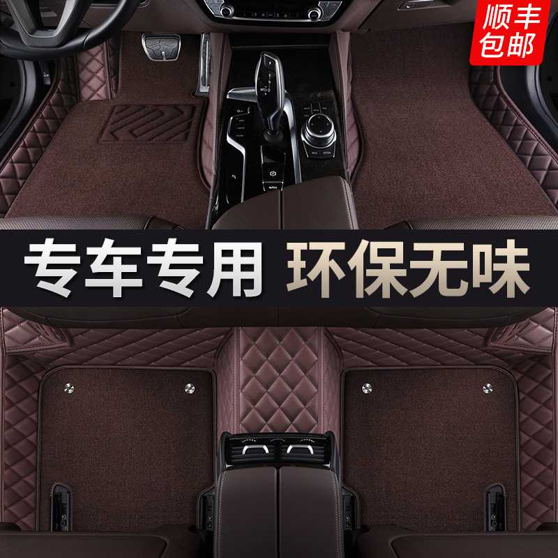 广汽丰田雷凌专用脚垫全包围18适用2024款双擎14汽车23款19地毯17
