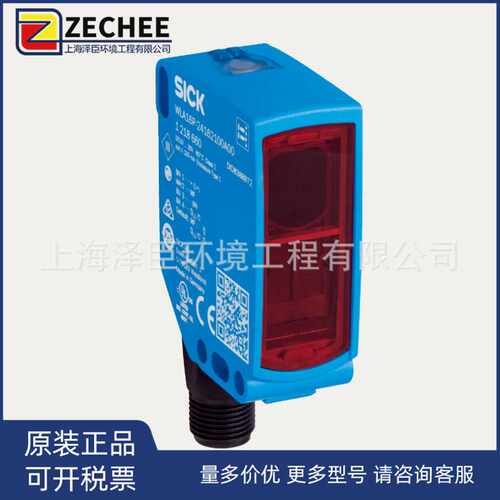 西克(SICK) 迷你型光电传感器；GTB6-P4212 订货号：1052442