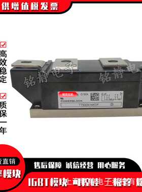 TT500N08KOF TT500N12KOF TT500N14KOF功率可控硅TT500N16KOF