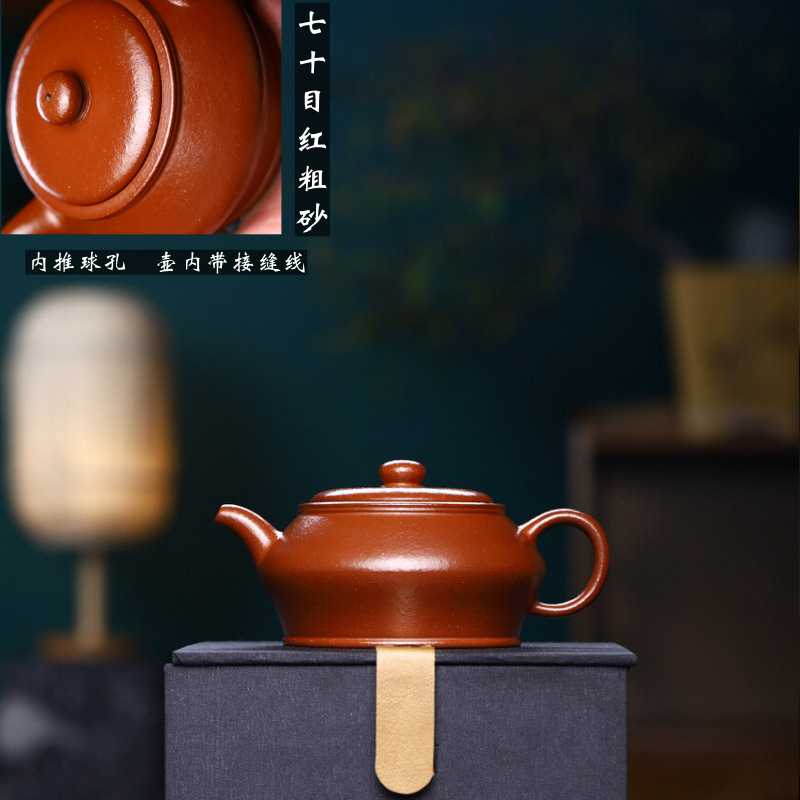 合欢壶宜兴紫砂壶原矿降坡泥名家全纯手工茶具厂家 茶壶代发