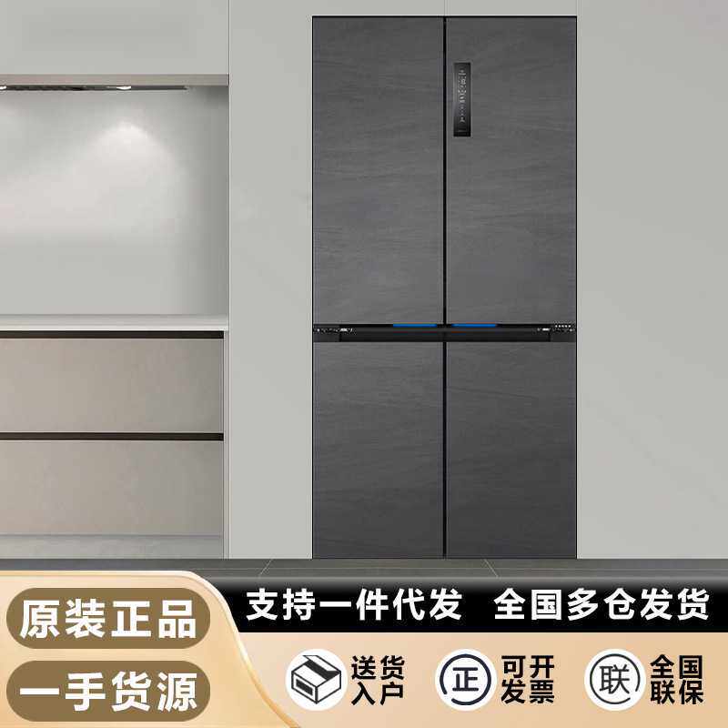 海.冰箱三门风冷无霜526L智能双变频一级能效干湿分储家用小型尔