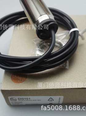 DI0101 德国IFM易福门用于速度监控的紧凑型估算单位速度传感器