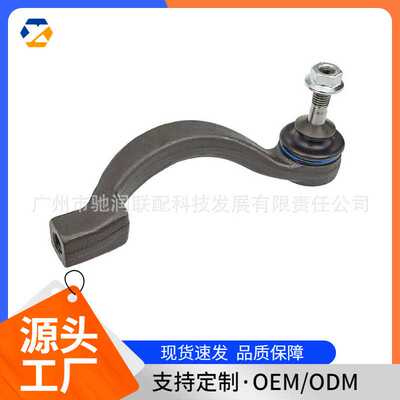 适用于捷豹汽车方向机球头C2C20176 C2C15227 C2C8370现货