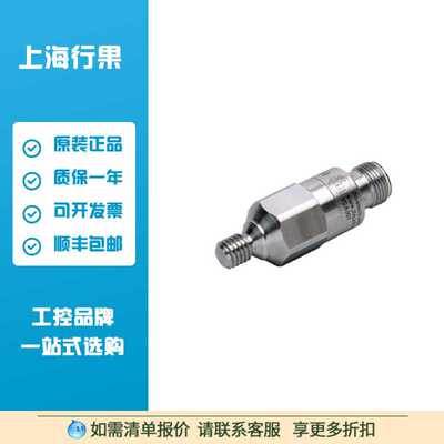 易福门VSA201振动传感器VIBRATION SENSOR