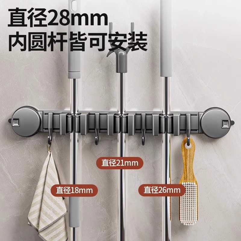 吸盘拖把壁挂夹浴室门后免打孔挂扫把拖布挂钩固定置物架收纳挂架