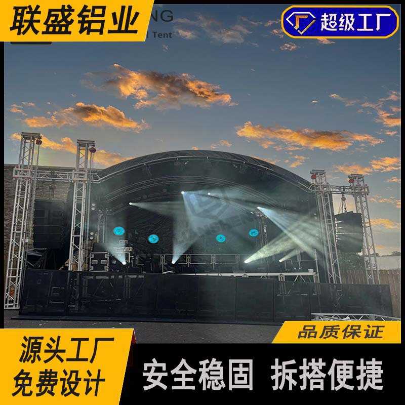 铝合金桁架灯光架 truss架雷亚架斜撑卡扣户外活动升降系统厂家