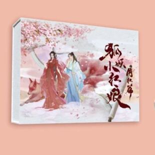 Hitcard《狐妖小红娘》月红篇官方正版轻周边盲盒与你相约涂山
