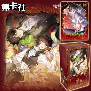 正版 龙族收藏卡牌动画系列时墟刻印卡片动漫盲盒周边官谷集卡社