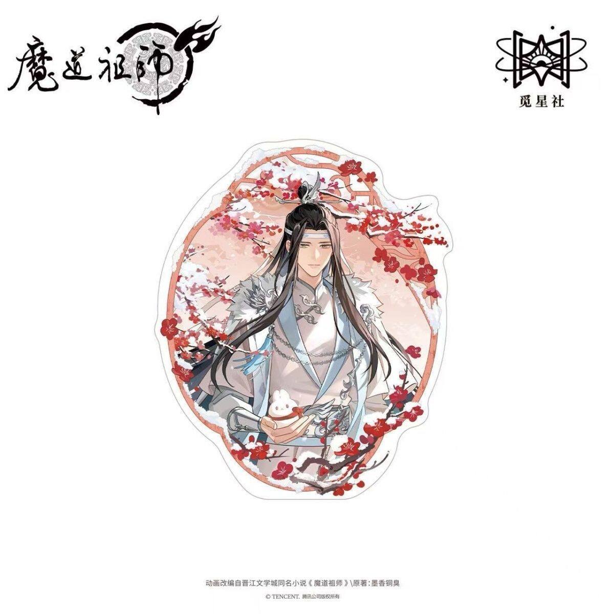 【正版现货】觅星社《魔道祖师》动画雪中景流麻
