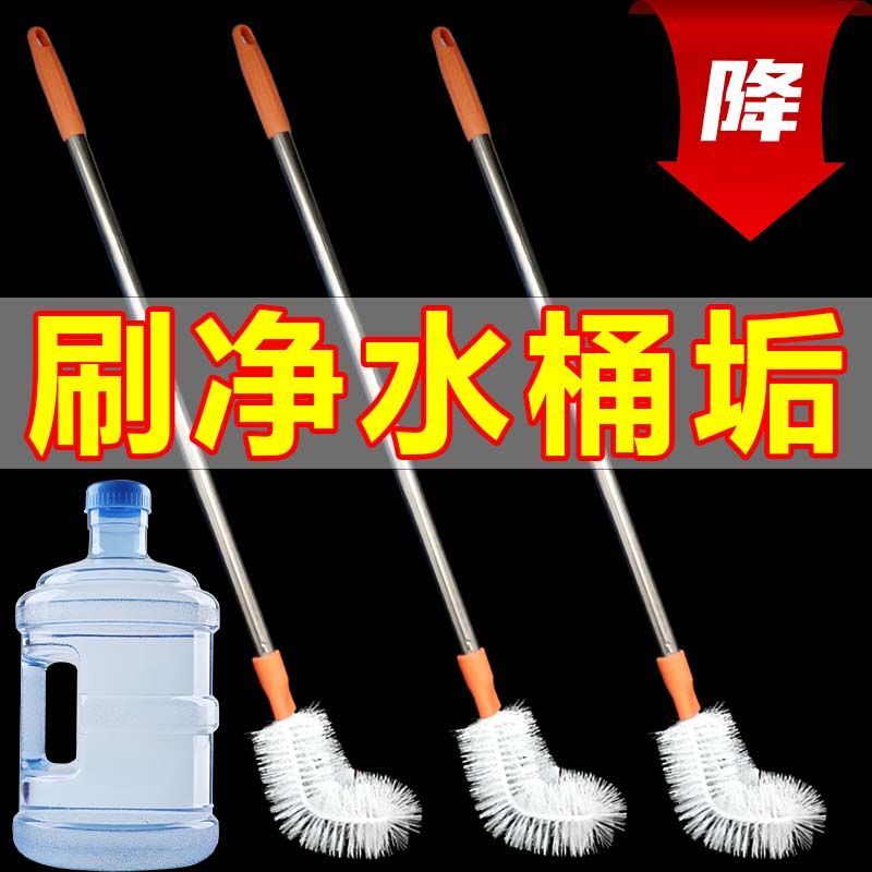水桶刷子加长不锈钢桶刷
