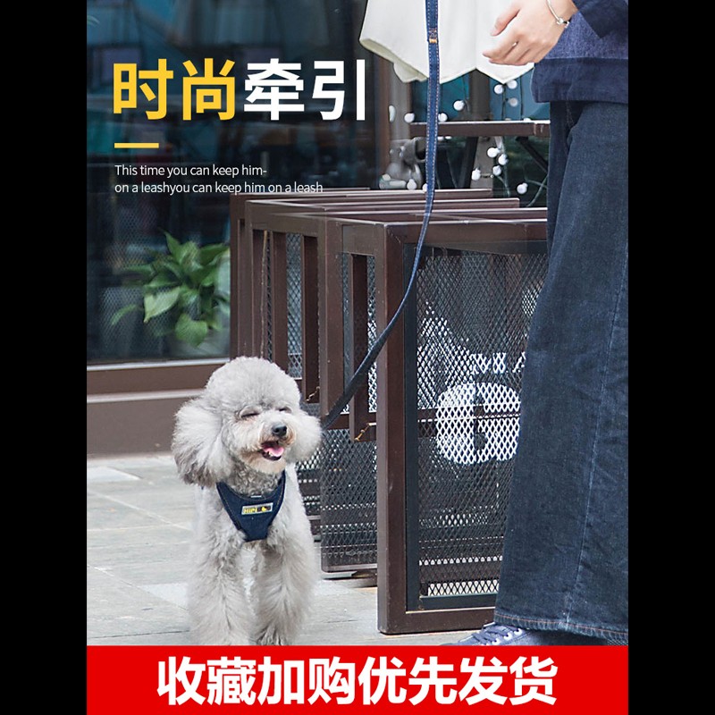 狗狗牵引绳背心式遛狗绳胸背带泰迪比熊I狗绳狗链子小型犬宠物用