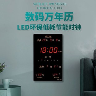 万年历电子钟表挂钟s客厅LED时钟家用静音夜光墙上挂壁钟表 竖款