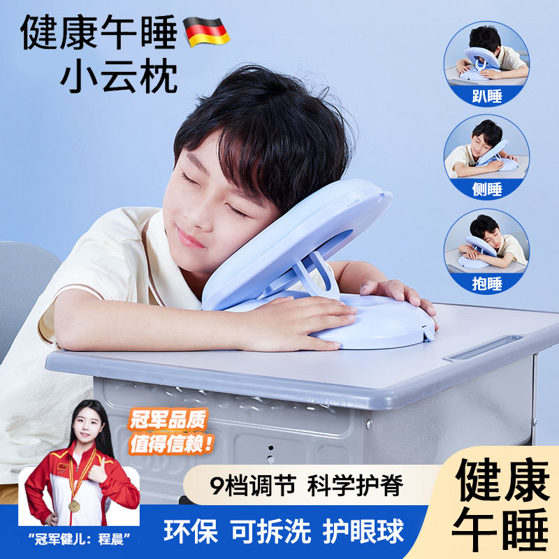 午睡枕小学d生趴睡枕儿童午休枕头教室桌上睡觉趴趴枕抱枕午睡神
