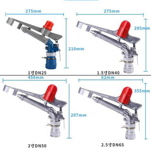 自动旋转草坪绿化3m60度农用摇臂喷头园林喷灌灌溉喷水器浇地神器