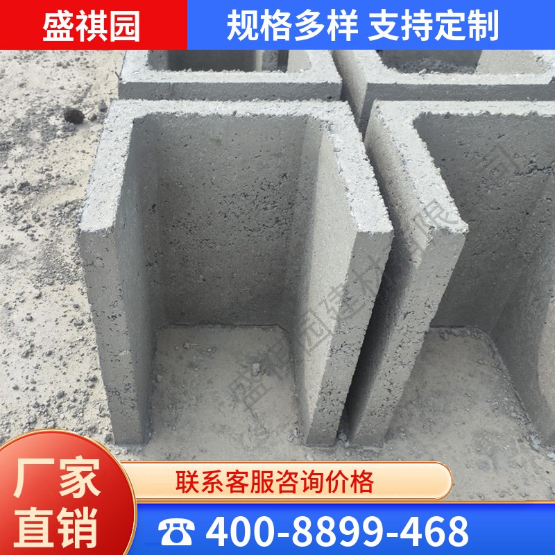 水泥u型排水槽混凝土预r制排水沟流水槽水泥u型槽水渠成品排水沟