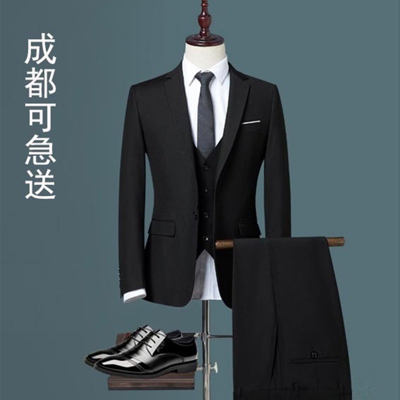 大学生男士西服套装韩版修身面试商务西装职业P工作服三件套伴郎