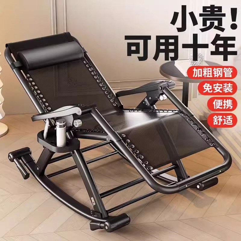 摇摇椅客厅躺椅家用阳台休闲椅子晒太阳懒人椅Q摇椅舒适沙发逍遥
