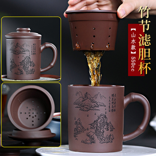 父亲节紫砂杯泡i茶杯男陶瓷杯子水杯内胆手工家用带盖带把茶水分