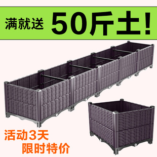 种菜专用b箱种植箱家庭阳台种菜盆楼顶塑料花盆特大长方形户外花