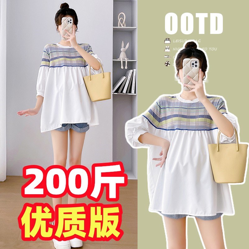 超大码孕妇T恤夏装冰丝棉条纹拼接上衣时尚胖MM宽松遮V肚衬衫200