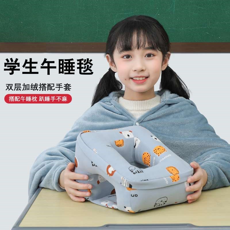 办公室午睡神器小学生午睡v枕趴趴枕抱枕男生款睡觉枕头趴睡枕午