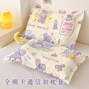 純棉兒童b專用枕套一對裝 30x50全棉枕頭套單個(gè)40x60卡通枕芯內(nèi)膽