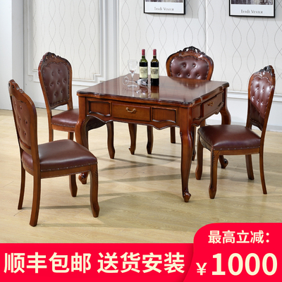 麻将机全自动家用带椅子餐桌两用电动机麻欧式实T木麻将桌一体麻