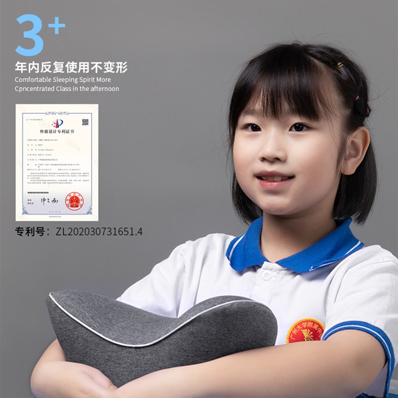 儿童午睡枕学校教室桌面趴睡枕记忆棉便携抱枕靠垫V爱心学生午休