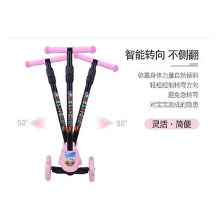 滑板车儿童四轮闪光带音乐2 8岁小孩溜溜车P单脚滑行车宝宝滑滑