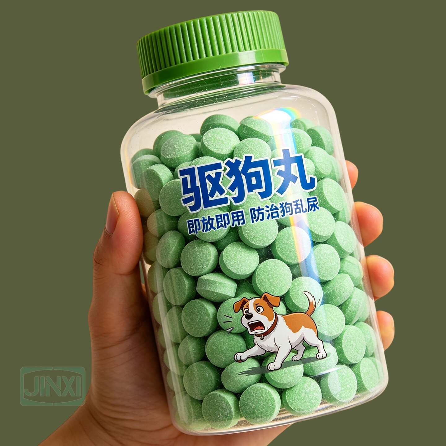 强力驱狗丸防野狗防猫上床乱尿