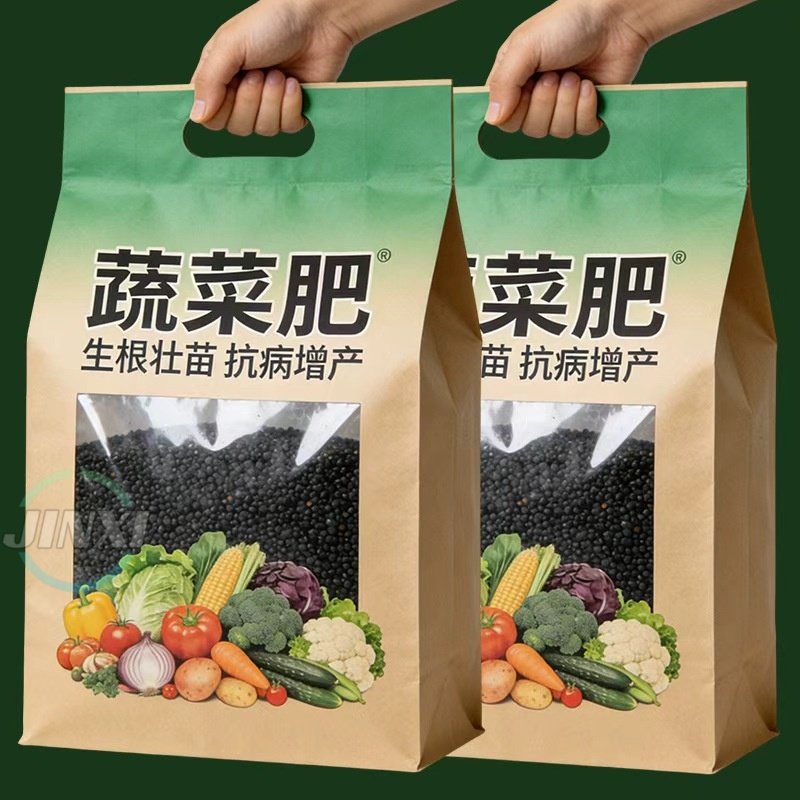 蔬菜肥料营养液专用有机肥家用阳台果蔬瓜果盆栽种菜通用型花肥料,鲜花速递/花卉仿真/绿植园艺,介质/营养土,淘宝优惠券,粉丝福利购,淘宝优惠卷