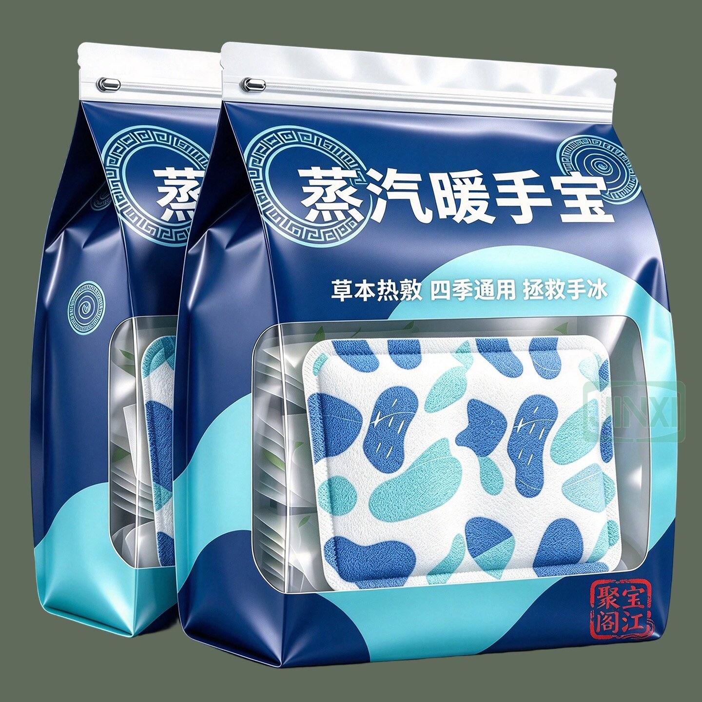 穿戴式蒸汽自发热暖手足贴护腕