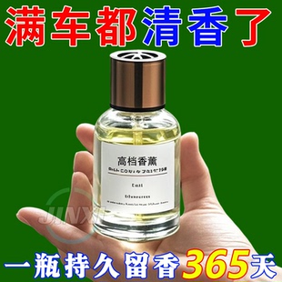 车载香薰栀子花汽车香水车用高级香氛持久留香车内除异味 2025新款